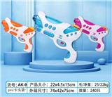 OBL10022149 - 水枪