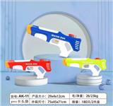 OBL10022150 - 水枪