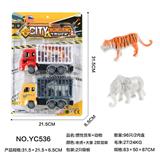 OBL10022197 - 惯性货车+动物