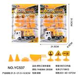 OBL10022198 - Inertia series