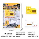 OBL10022199 - 惯性工程车 配5件套路标+房屋