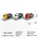 OBL10022212 - 惯性工程车