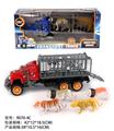 OBL10022276 - 惯性拖头拖动物兰装4只虎狮犳