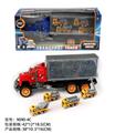 OBL10022286 - 惯性拖头车厢拖4只工程(塑料)