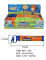 OBL10022342 - 45CM双管EVA水炮