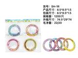 OBL10022347 - Rainbow Circle