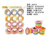 OBL10022348 - Rainbow Circle