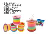 OBL10022349 - Rainbow Circle