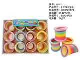OBL10022352 - Rainbow Circle