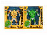 OBL10023077 - Deformed toy