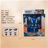 OBL10023089 - Deformed toy