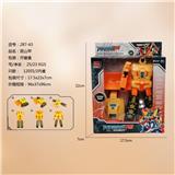 OBL10023090 - Deformed toy