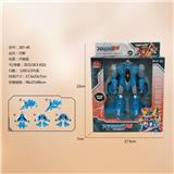 OBL10023092 - Deformed toy