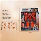 OBL10023093 - Deformed toy