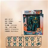 OBL10023094 - Deformed toy