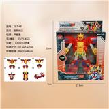 OBL10023095 - Deformed toy