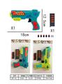 OBL10023096 - 多功能射击枪（抛壳）