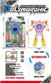 OBL10023111 - Deformed toy