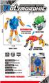 OBL10023112 - Deformed toy