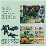 OBL10023126 - Deformed toy