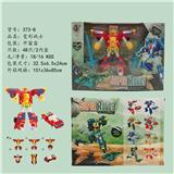 OBL10023127 - Deformed toy
