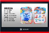 OBL10023147 - Deformed toy