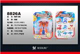 OBL10023159 - Deformed toy