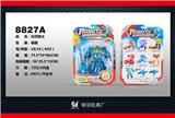 OBL10023162 - Deformed toy