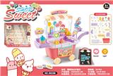 OBL10023166 - FOOD SET