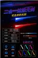 OBL10023421 - 激光剑（仅灯光）(两色混装）（长管）
