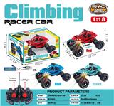 OBL10023449 - Remote control cars / tanks