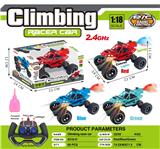 OBL10023450 - Remote control cars / tanks