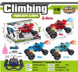 OBL10023451 - Remote control cars / tanks