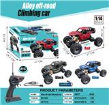 OBL10023453 - Remote control cars / tanks