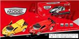 OBL10023493 - Electric cars/ tanks