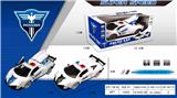 OBL10023498 - Electric cars/ tanks