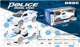 OBL10023506 - Electric cars/ tanks