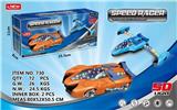 OBL10023508 - Electric cars/ tanks