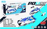 OBL10023509 - Electric cars/ tanks