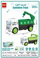 OBL10023544 - 电动声光环卫车（吊车）