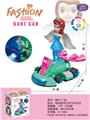 OBL10023583 - 电动旋转灯光万向公主