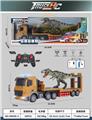 OBL10023634 - Remote control cars / tanks