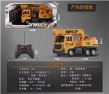OBL10023643 - Remote control cars / tanks