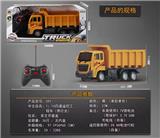 OBL10023645 - Remote control cars / tanks