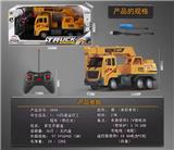 OBL10023654 - Remote control cars / tanks