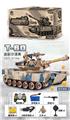 OBL10023669 - Remote control cars / tanks