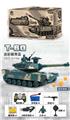 OBL10023670 - Remote control cars / tanks