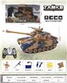 OBL10023672 - Remote control cars / tanks