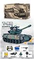 OBL10023674 - Remote control cars / tanks