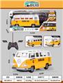 OBL10023676 - Remote control cars / tanks